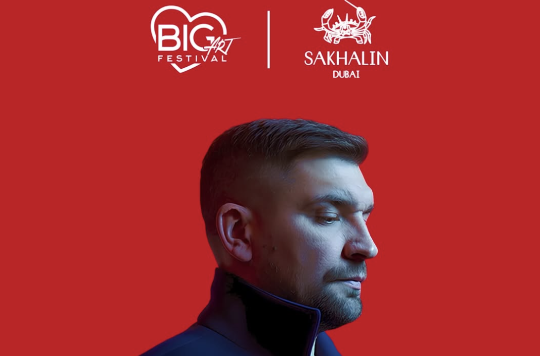 BIG ART FESTIVAL Dubai 2026 — Basta Live at Sakhalin Dubai, J1 Beach, Dubai
