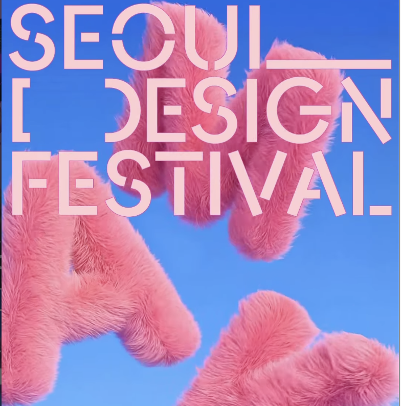 Seoul Design Festival 2026 at COEX, Hall A, Seoul