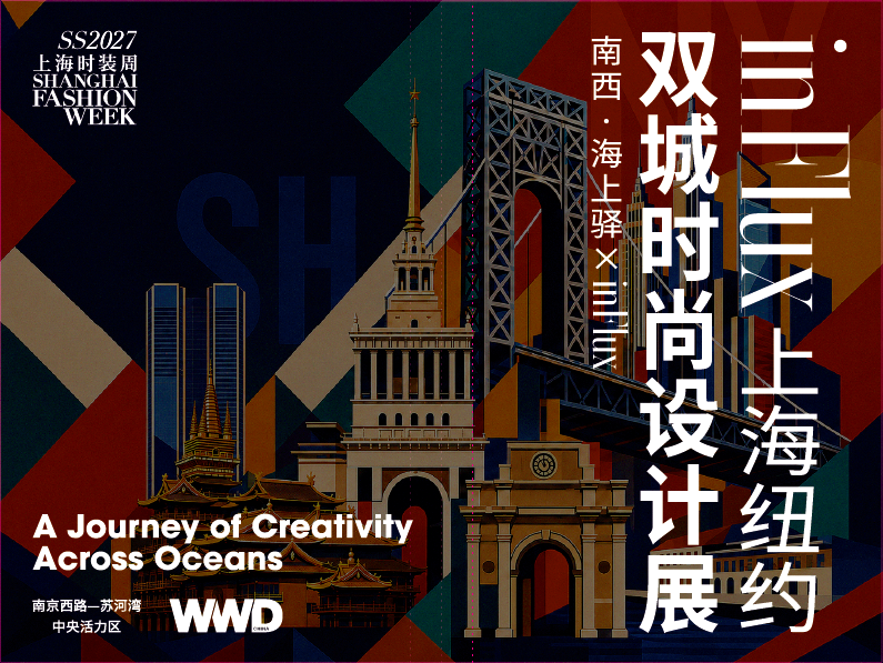InFlux Shanghai–New York Dual City Fashion Design Exhibition